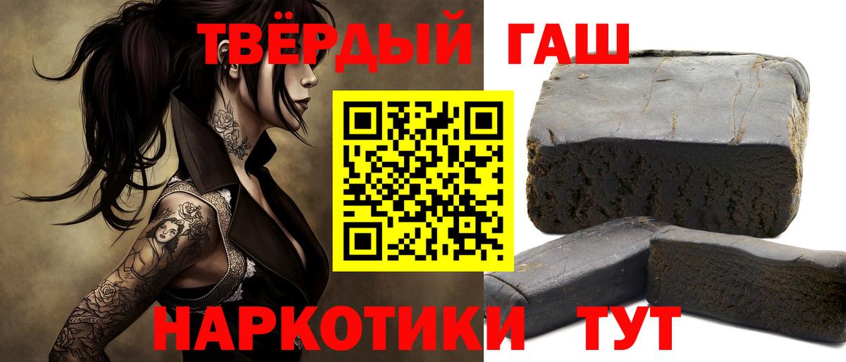 Рязань  ГАШ Cannabis  Вход с VPN 