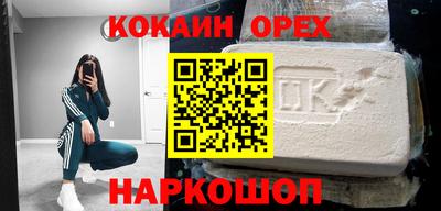 героин Будённовск