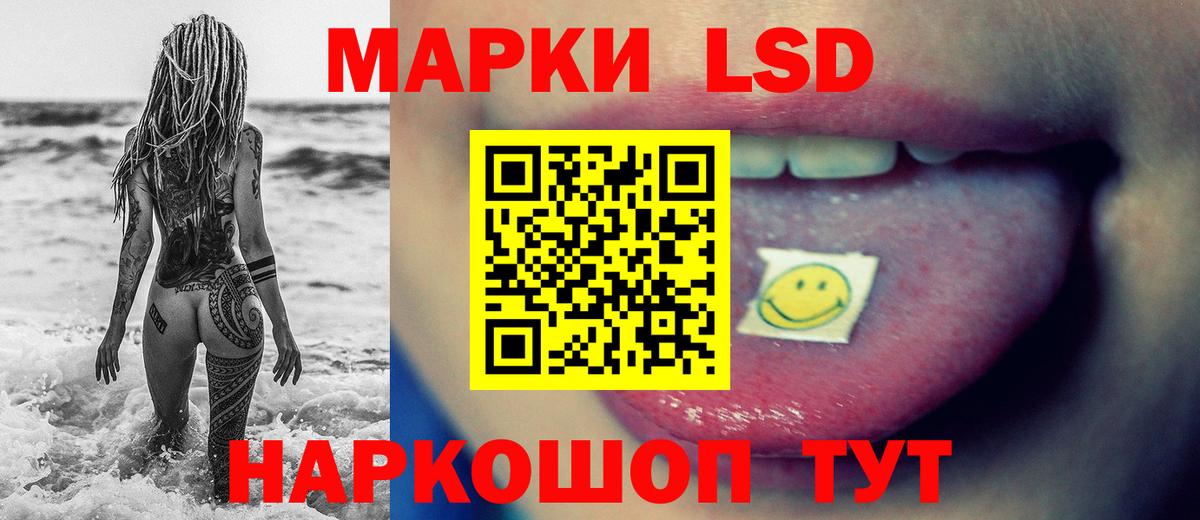 Лсд 25 экстази кислота Рязань