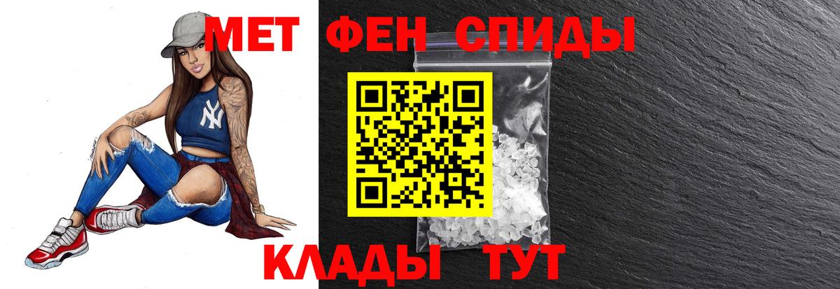 Метамфетамин витя Рязань