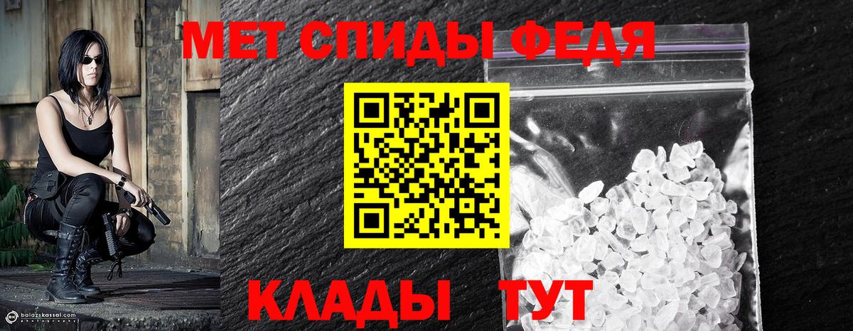 Рязань  Первитин Декстрометамфетамин 99.9%  Вход с VPN 