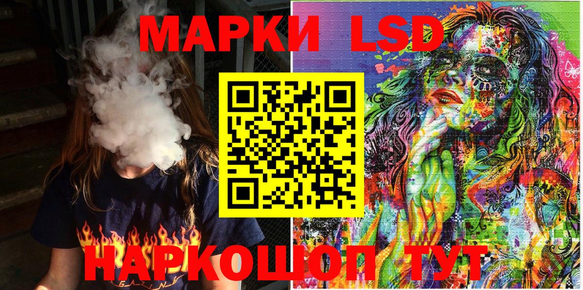 Марки N-bome 1500мкг  Марки N-bome  наркошоп  Вход с VPN  Рязань 