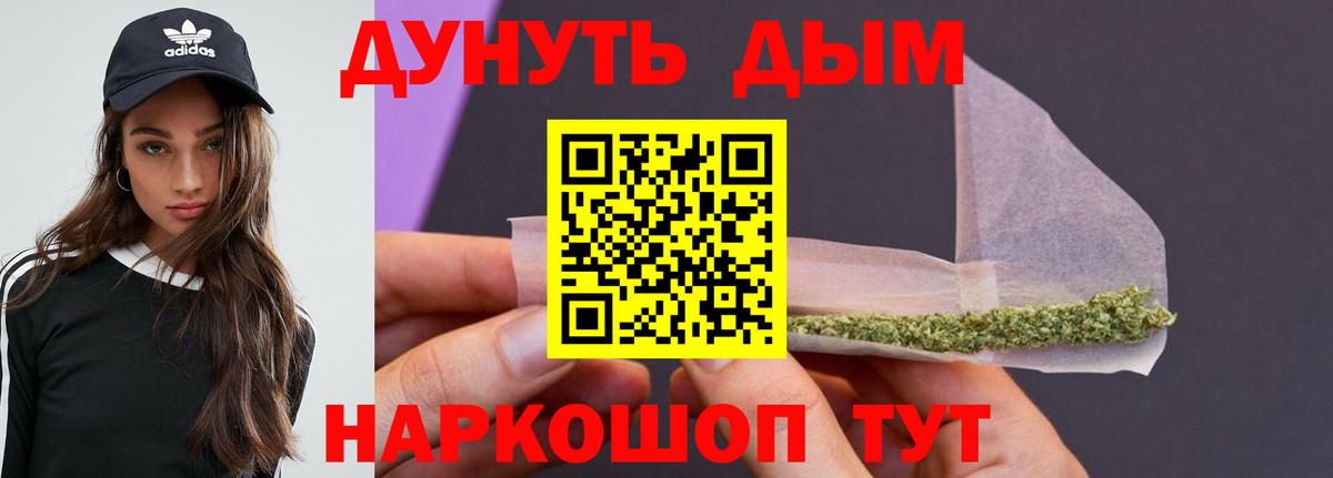 Бошки Шишки индика Рязань