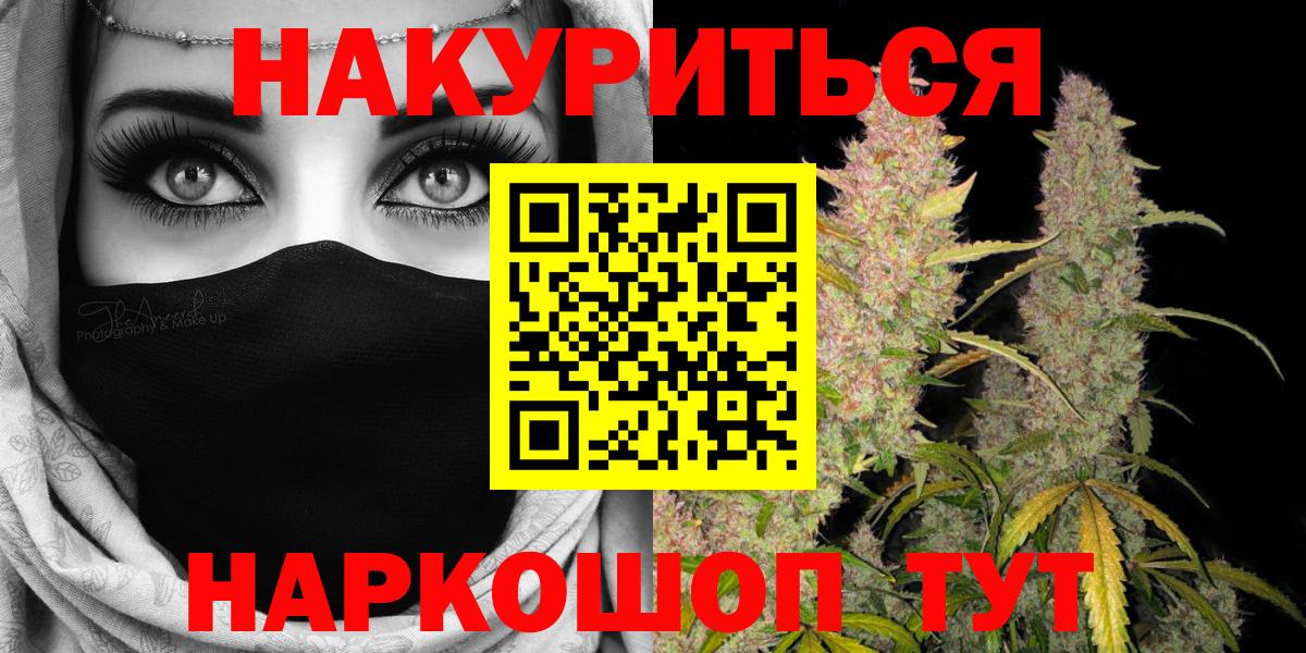 Каннабис MAZAR  Марихуана MAZAR  Рязань  Бошки марихуана конопля  Вход с VPN 